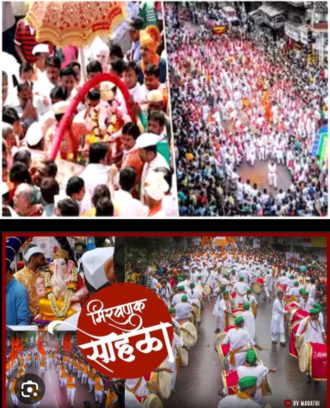 पुण्यात लाडक्या बाप्पाला आज निरोप, विसर्जन मिरवणुकीसाठी जय्यत तयारी