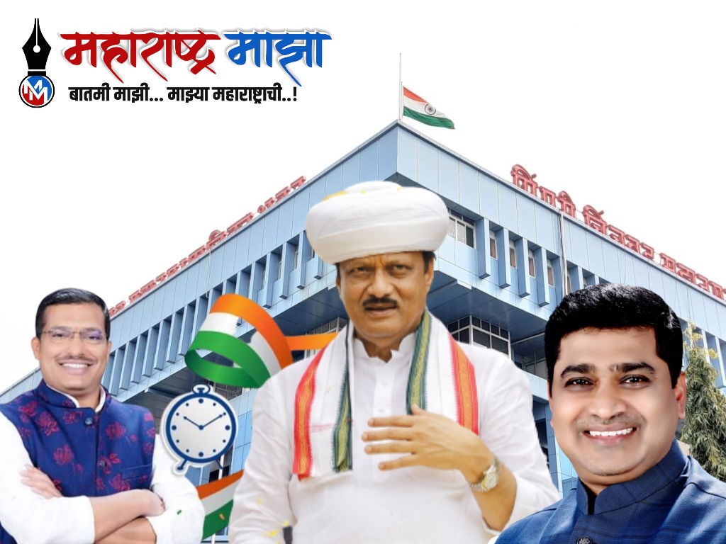 शहरातील एकत्र कुटुंब व वडिलोपार्जित मिळकतीचे विभाजन ५०० रुपयांच्या स्टॅम्पवर होणार नोंदणी : अजित गव्हाणे, पंकज भालेकर यांच्या पाठपुराव्याला यश