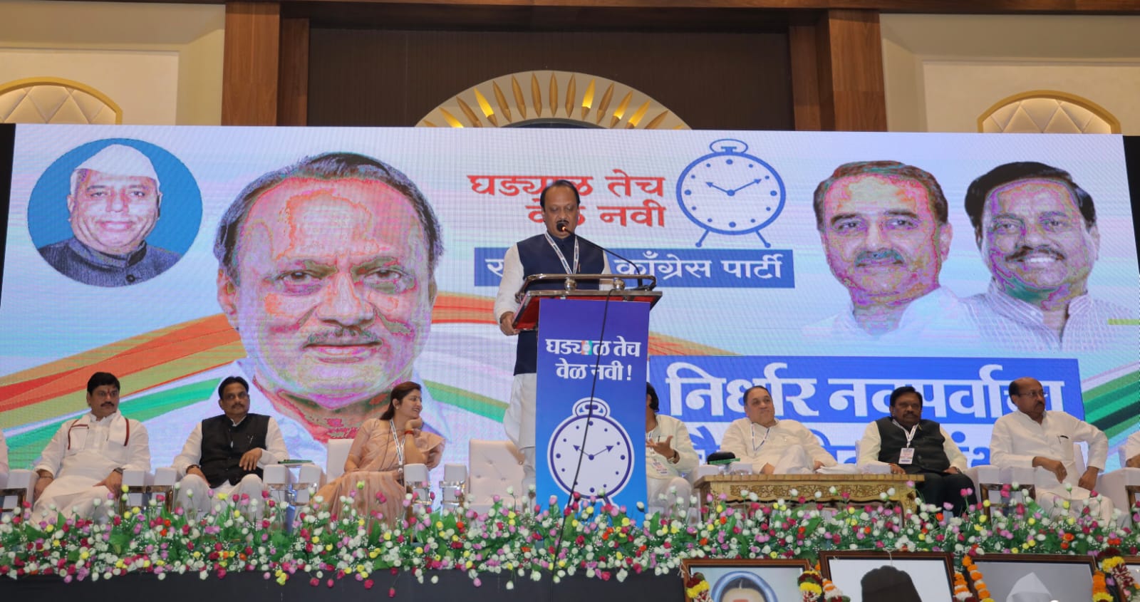 आम्हाला सातत्याने गाफील ठेवण्यात आले - अजित पवार