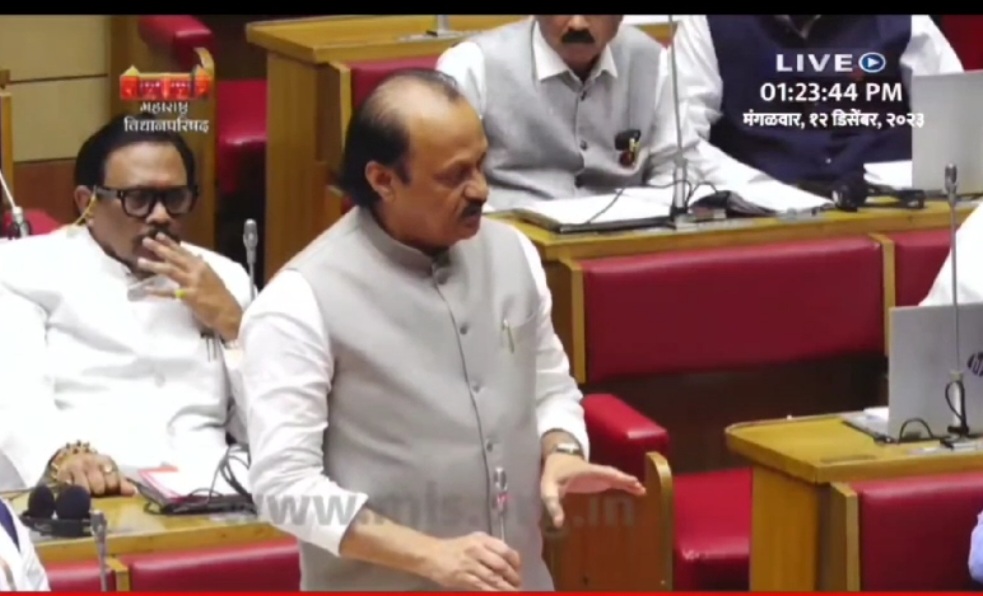 जुन्या पेन्शन योजनेबाबत विधानसभा निवडणुकीपूर्वी निर्णय घेणार :- उपमुख्यमंत्री अजित पवार