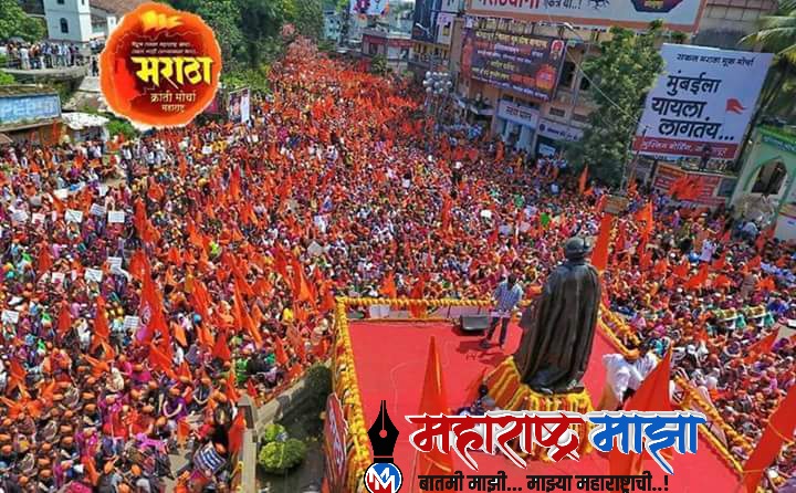 मराठा उमेदवारांना संवर्ग बदलण्याची संधी