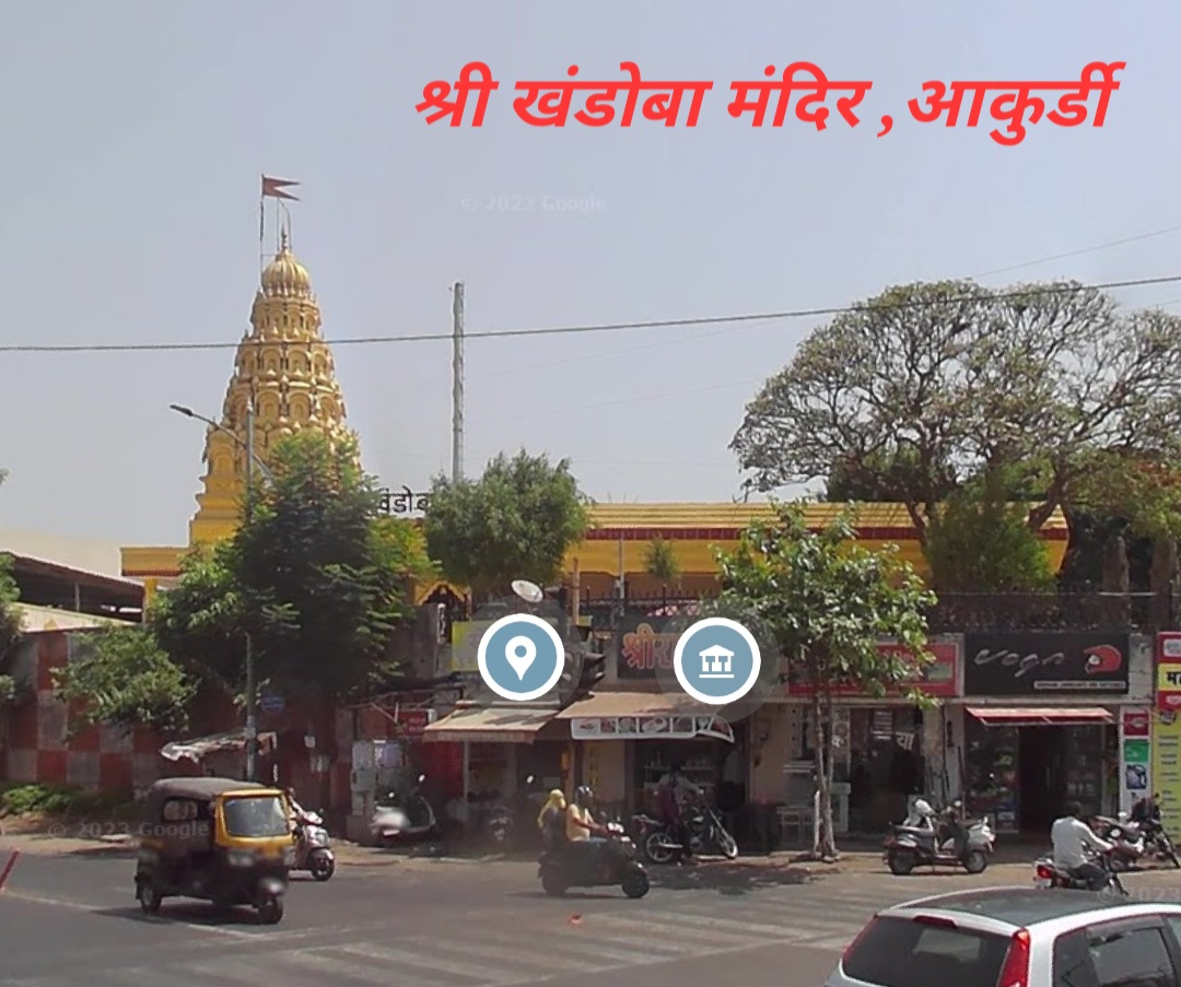 आकुर्डी गावचे ग्रामदैवत श्री खंडोबा उत्सव निमित्त कुस्त्यांचे जंगी मैदान