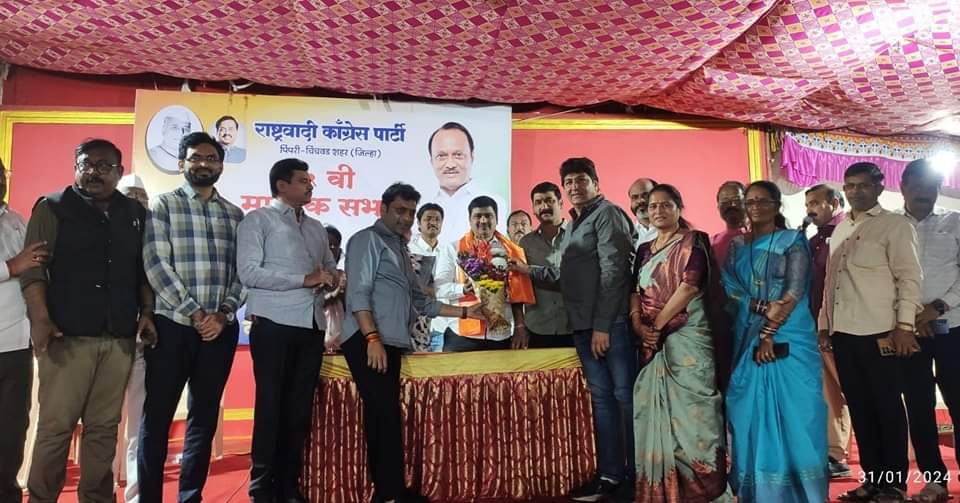 निवडणुकांमध्ये पक्षाची काय रणनीती असावी यासाठी राष्ट्रवादी काँग्रेसची बैठक संपन्न