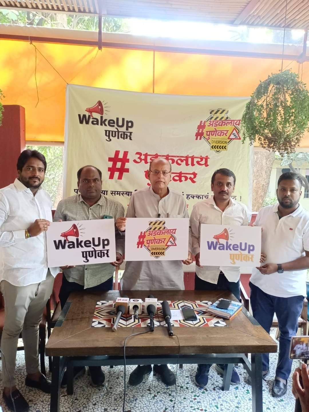 पुण्यातील वाहतुक कोंडी फोडण्यासाठी '#अडकलाय_पुणेकर मोहीम'