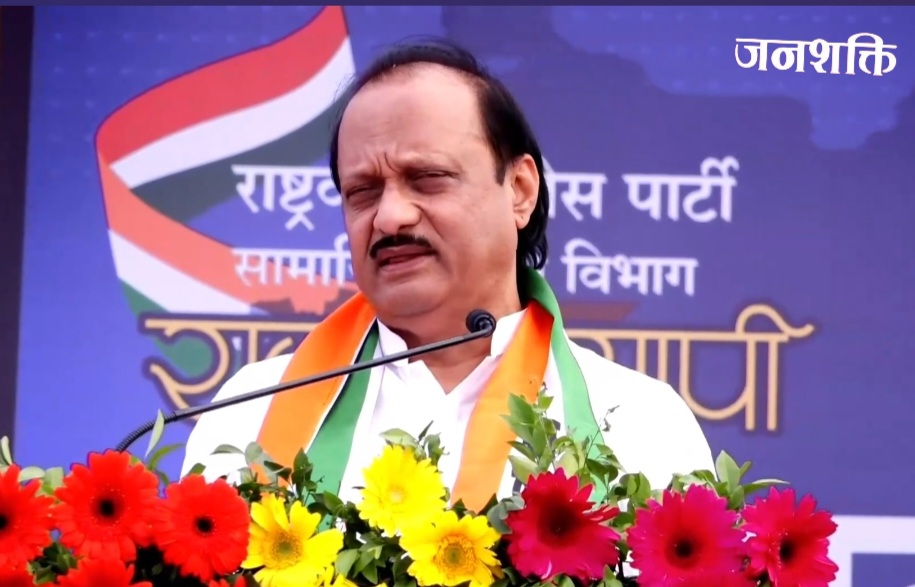 विकास कामांची पूर्तता हीच मोदींची गॅरंटी : अजित पवार