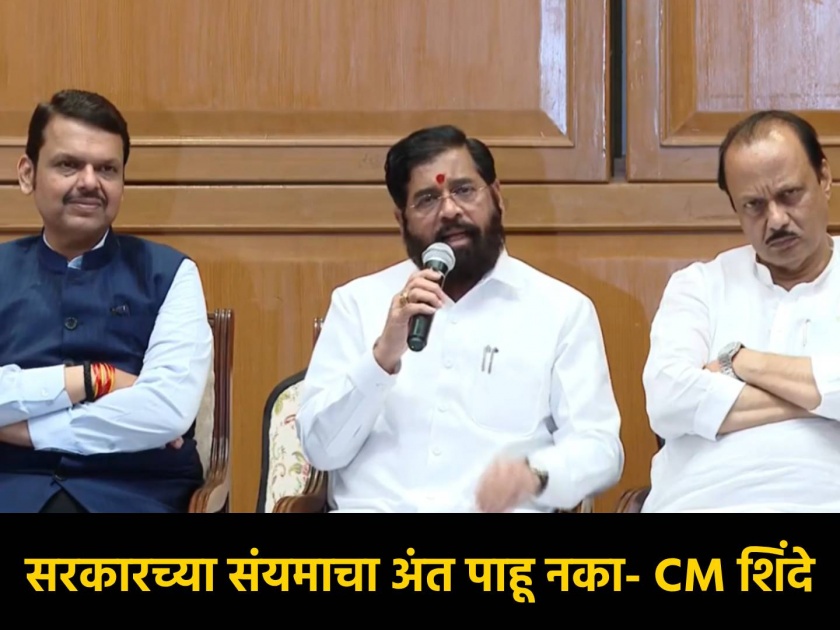 लोकसभेला आलेली सूज, आता उतरु लागली, एकनाथ शिंदेंचा हल्लाबोल