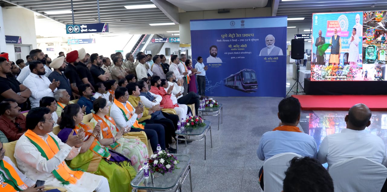 पिंपरी ते निगडी मेट्रो मार्गिकेचे नरेंद्र मोदींच्या हस्ते ऑनलाईन भूमीपूजन