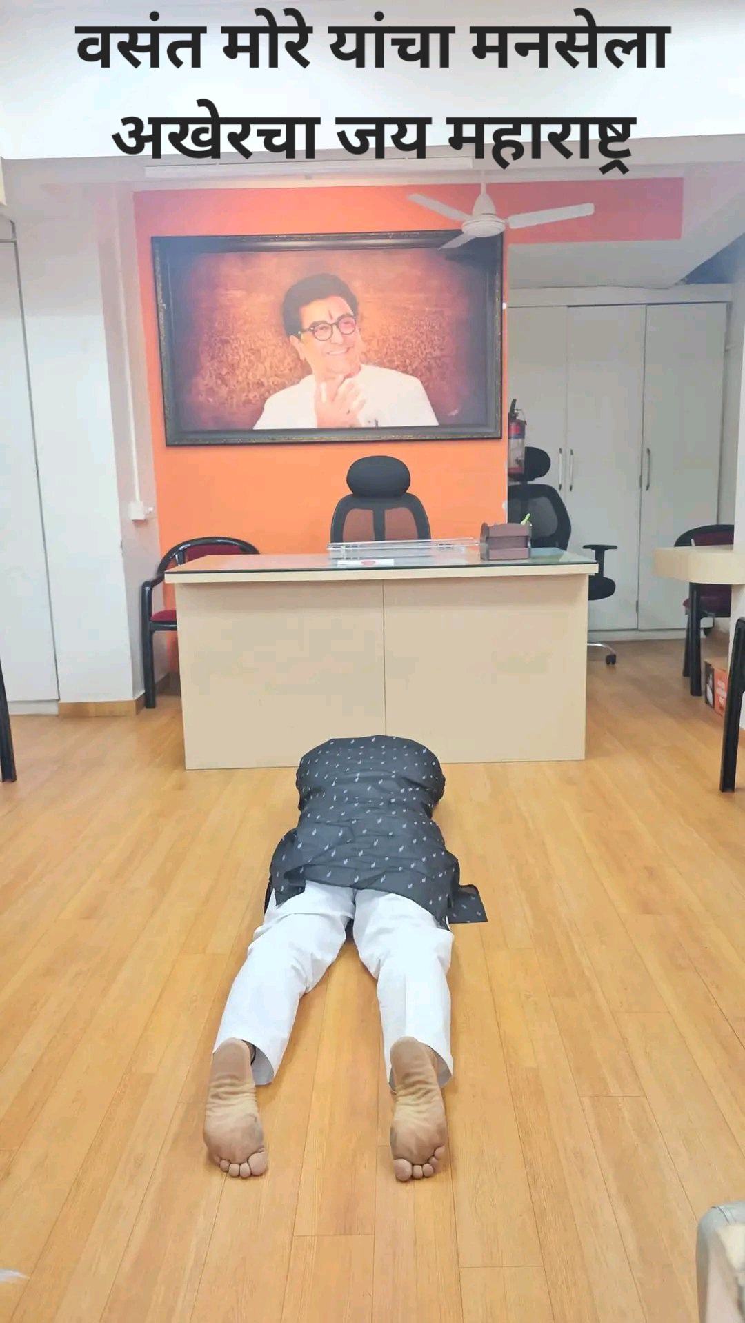 वसंत मोरे यांचा मनसेला कायमचा 