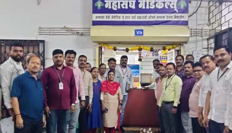 वायसीएम रुग्णालयातील कर्मचारी महासंघाचे मेडिकल पुन्हा सुरू