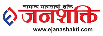 ejanashakti