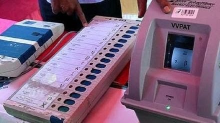 EVM आणि व्हीव्हीपॅट मशीनच्या मतमोजणी बाबत सर्वोच्च न्यायालयाने दिला महत्त्वाचा निर्णय