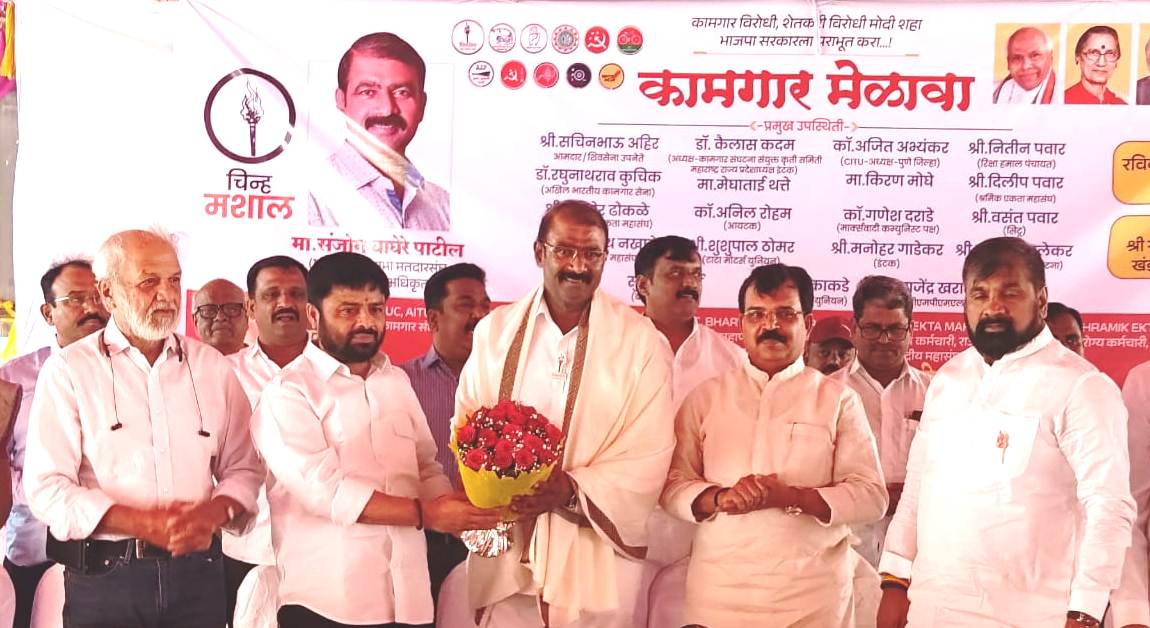 कामगारांसाठी लढणारे लीडर्स हवेत, भाजपच्या व्यासपीठावर बसलेले डीलर नको - सचिन अहिर