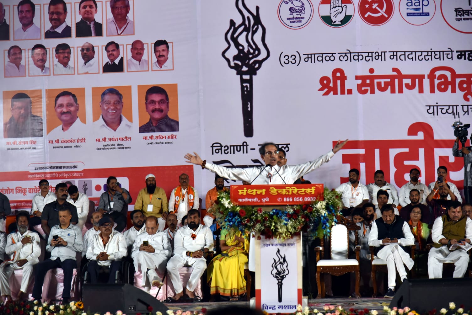 देशभरात नरेंद्र मोदींच्या विरोधात प्रचंड मोठी लाट : पृथ्वीराज चव्हाण