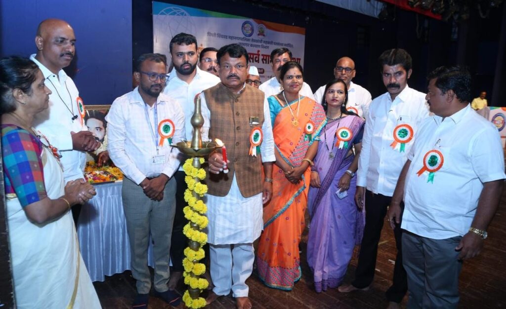 पिंपरी चिंचवड सेवकांच्या पतसंस्थेचा सभासदांना १२ % दराप्रमाणे लाभांश मंजूर