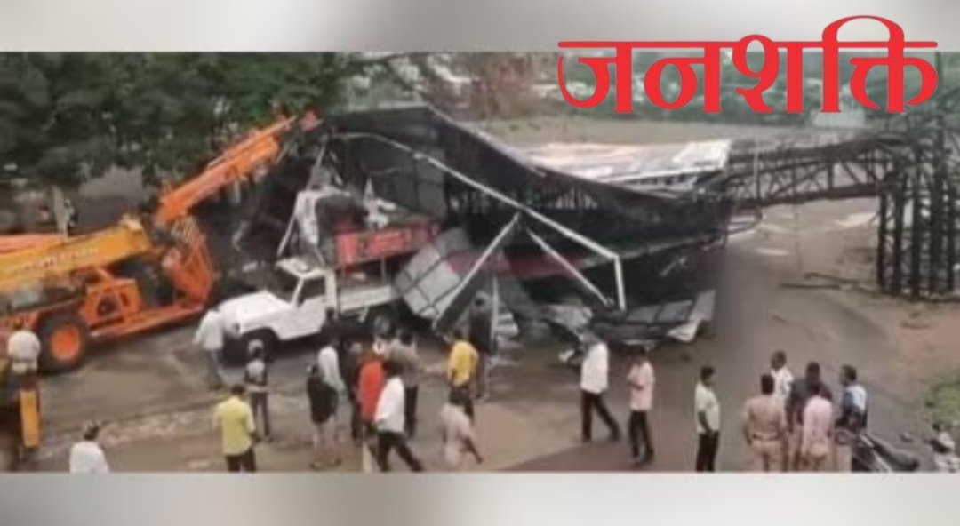 मुंबई, मेाशीनंतर पुण्यातही होर्डिंग कोसळले