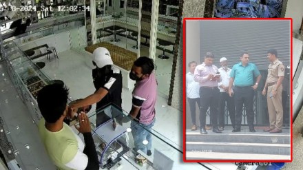 पुण्यात भर दिवसा सोन्याच्या दुकानावरती दरोडा