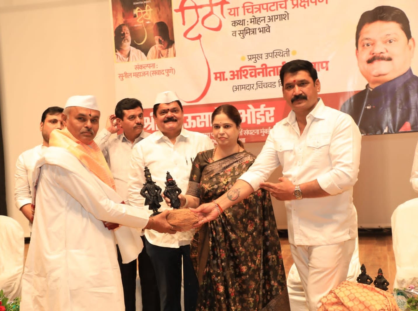 अखिल भारतीय मराठी नाट्य परिषदेच्या पिंपरी चिंचवड शाखेच्या वतीने वारीतील दिंडी प्रमुख, भजनी मंडळांचा गौरव