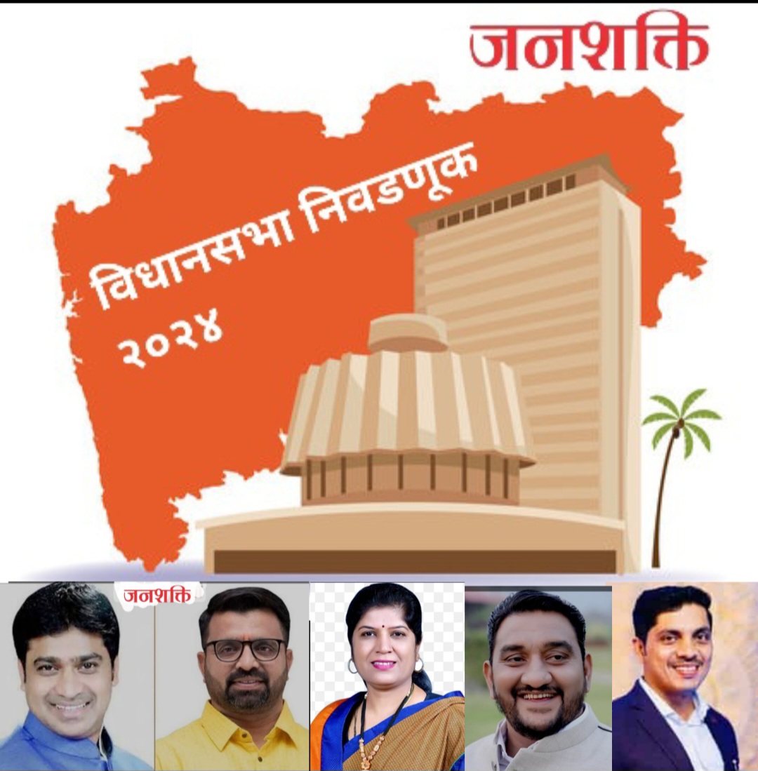 भोसरी विधानसभेत शिजतंय काय..... भोसरीवर महाविकास आघाडीचा डोळा