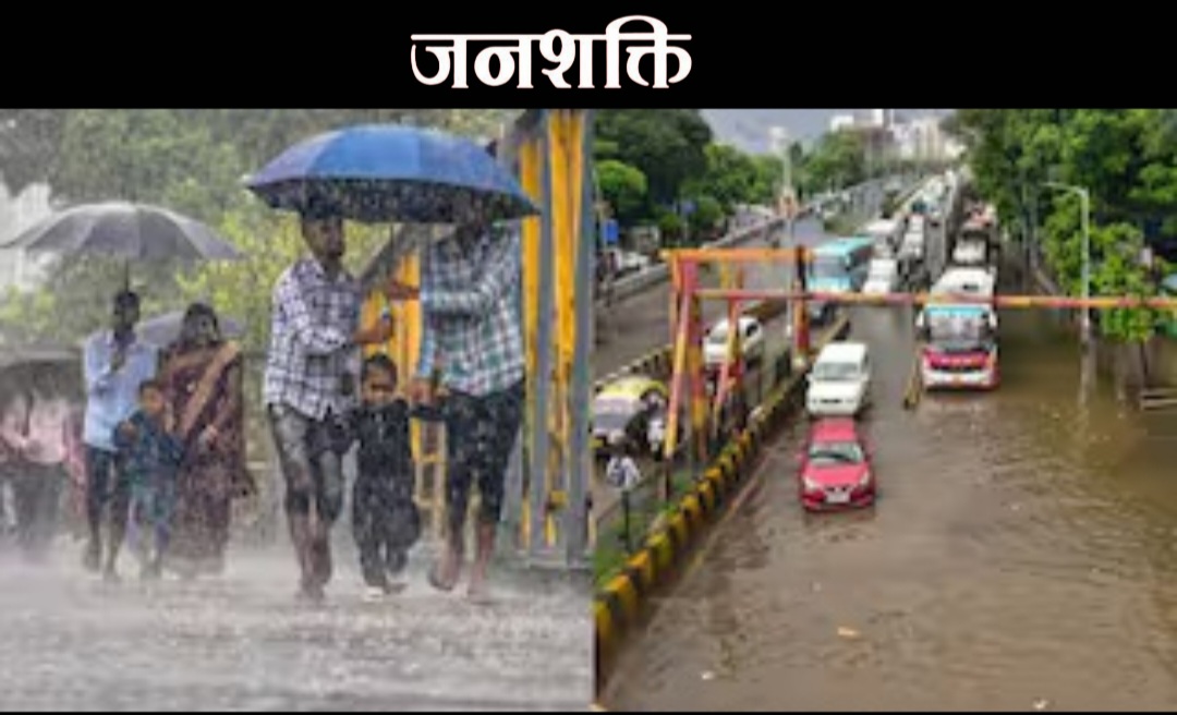 मोठी बातमी : अतिवृष्टीच्या शक्यतेमुळे या जिल्ह्यातील सर्व शाळांना सुट्टी