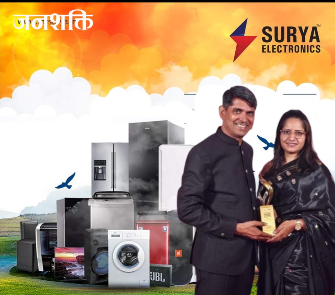 दुकानात हेल्पर ते १३ शाखांच्या सूर्या इलेक्ट्रॉनिक्सचे मालक, रमेश चौधरी यांची यशोगाथा