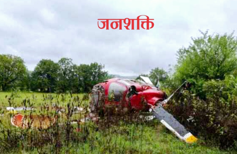 मोठी बातमी: मुळशी तालुक्यात हेलिकॉप्टर कोसळलं