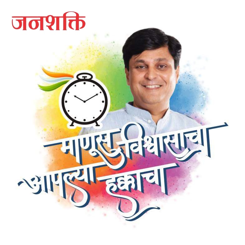 आमदार चेतन तुपे यांना ‘उत्कृष्ट संसदपटू पुरस्कार’ जाहीर