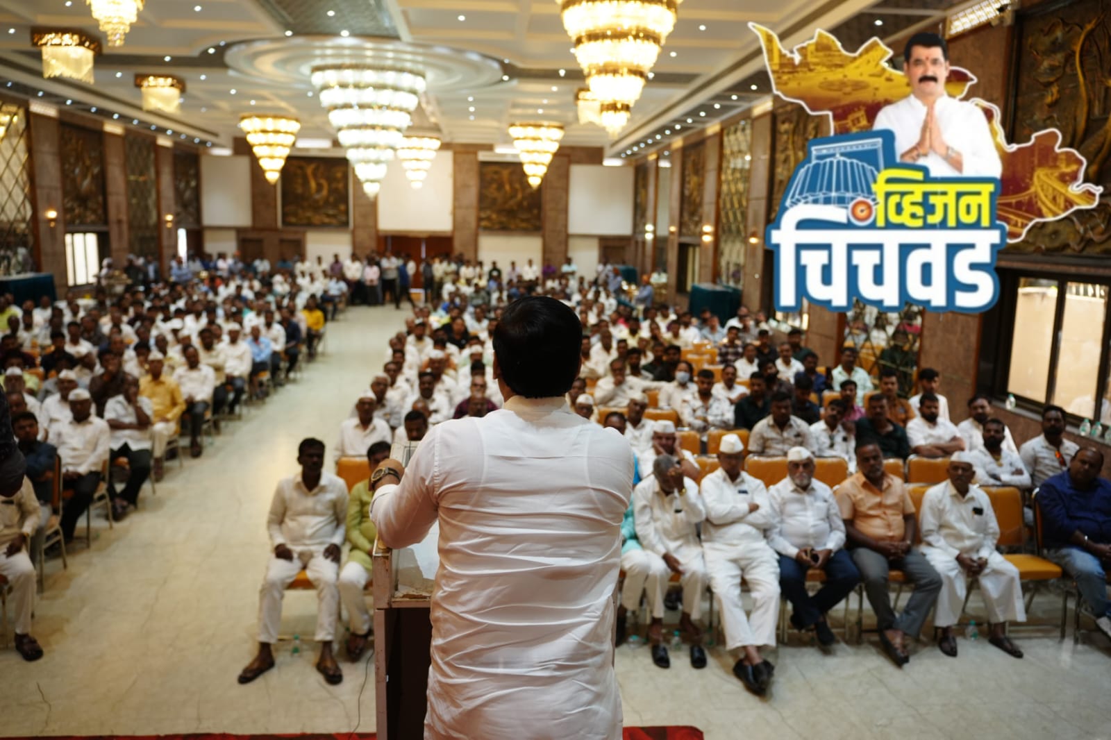 नाना काटे यांना आमदार करण्यासाठी पिंपळे सौदागर ग्रामस्थ एकवटले