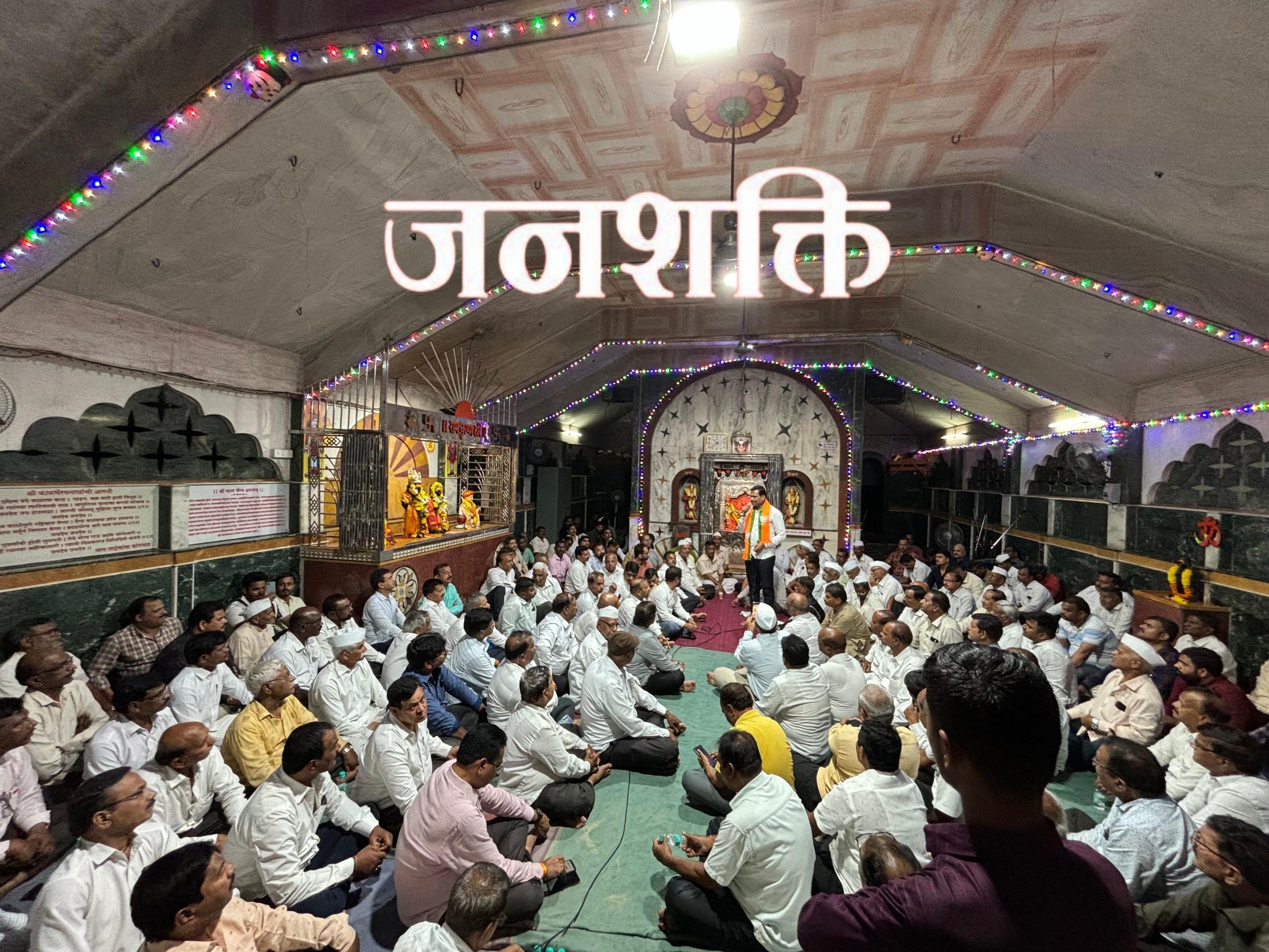 आपल्या 'हक्काचा माणूस' विधानसभेवर पाठवण्याचा पिंपळे गुरव वासीयांचा निर्धार