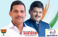 चिंचवड विधानसभेत महायुती बळकट, महाविकास आघाडीत बंड