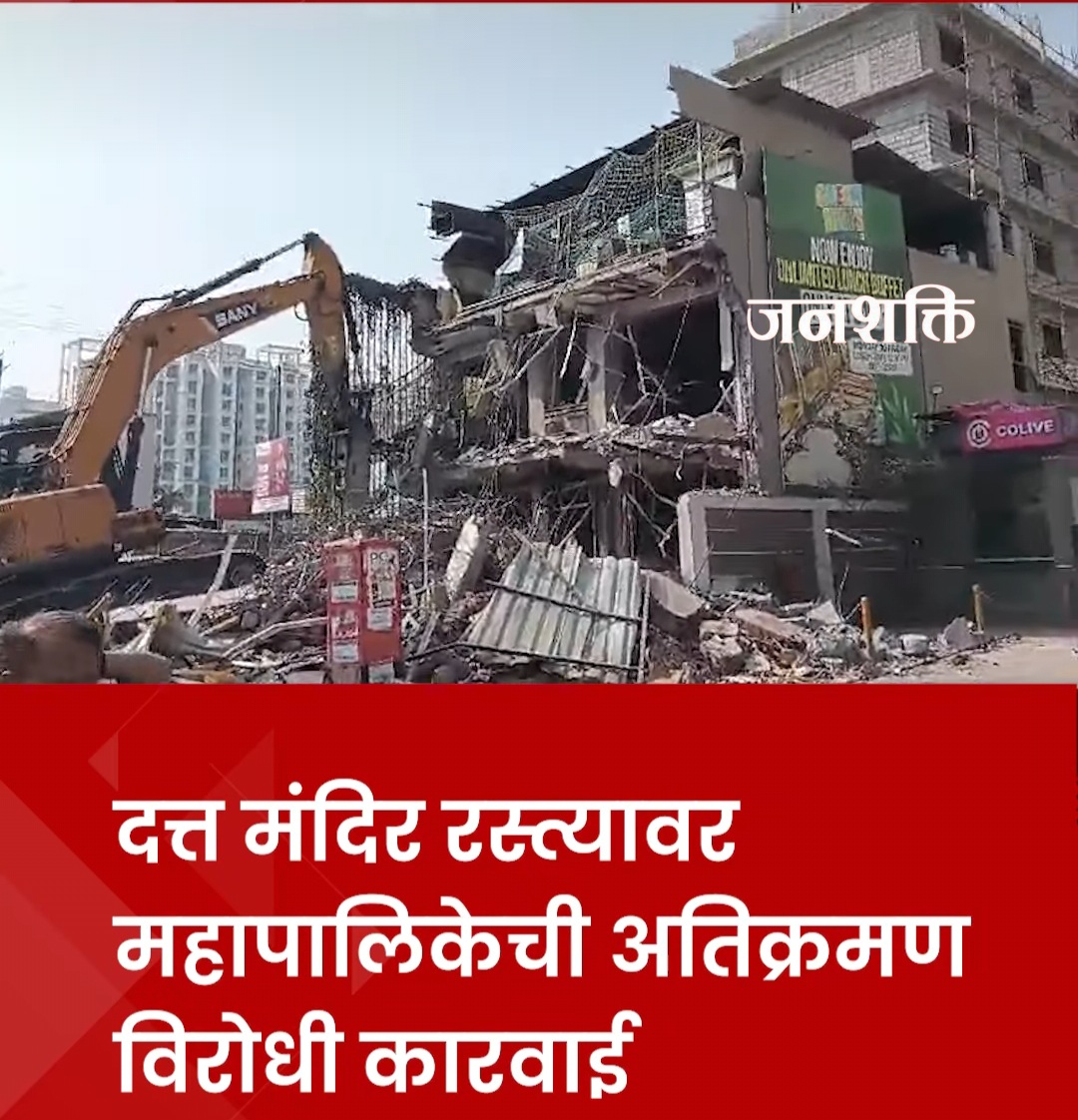 वाकड दत्त मंदिर रोडवर अतिक्रमण पथकाची कारवाई