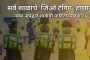 जम्मू-काश्मीर विधानसभेचे आज एक दिवसाचे विशेष अधिवेशन