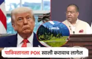 पाकिस्तानला POK खाली करावा लागेल, काश्मीर मुद्द्यात कुणाची मध्यस्थी चालणार नाही; भारताने पुन्हा ठणकावलं