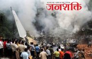 मोठी बातमी ! अहमदाबाद येथे एअर इंडियाचं विमान कोसळलं