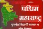 धरणांमधील पाणीसाठा कसा मोजला जातो