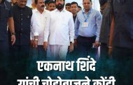 एकनाथ शिंदे यांची चोहोबाजूने कोंडी: भाजपसह आघाडीतील पेच, ठाकरे गटाचे हालचालीतून दडपण वाढतेय