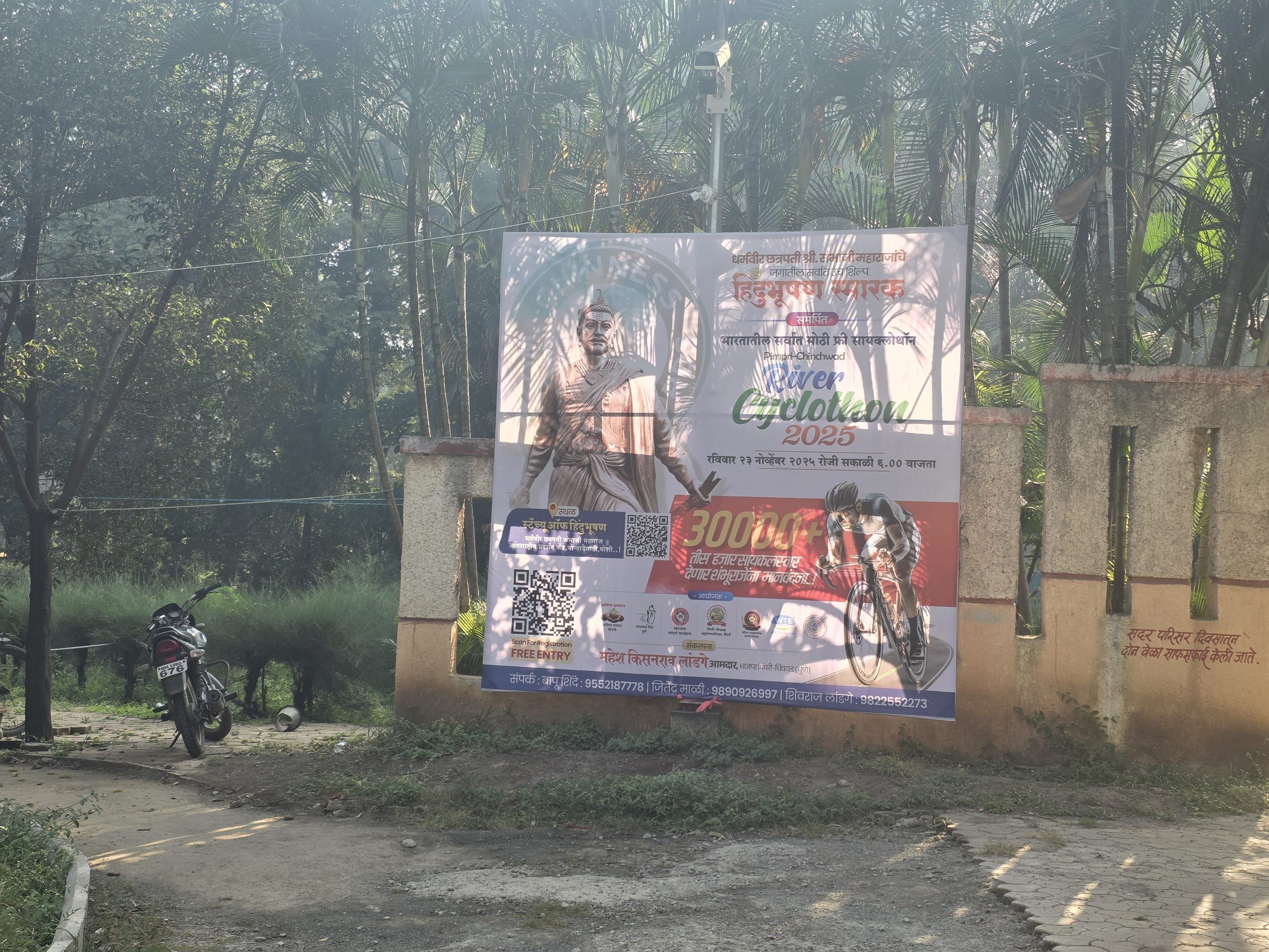 भोसरीत अनधिकृत फ्लेक्सचा सुळसुळाट; महापालिका अधिकाऱ्याचे सामान्यांना भय तर राजकीय नेत्यांना अभय 