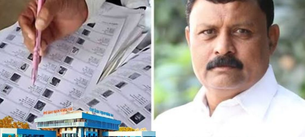 तळवडे प्रभागात भाजपची “अस्तित्वासाठी धडपड” — मतदार यादीतील घोळाच्या राजकारणात शांत 