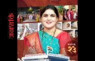 तिकीट वाटपाच्या तोंडावर माजी नगरसेविका मनीषा पवार अडचणीत ; जातीप्रमाणपत्र, जन्मदाखल्यात चुका - उच्च न्यायालयात याचिका